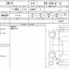 honda cr-v 2020 quick_quick_6BA-RW2_1200383 image 6