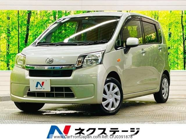 daihatsu move 2013 -DAIHATSU--Move DBA-LA100S--LA100S-0233995---DAIHATSU--Move DBA-LA100S--LA100S-0233995- image 1