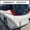 toyota noah 2022 -TOYOTA--Noah 6BA-MZRA90W--MZRA90W-0025064---TOYOTA--Noah 6BA-MZRA90W--MZRA90W-0025064- image 2