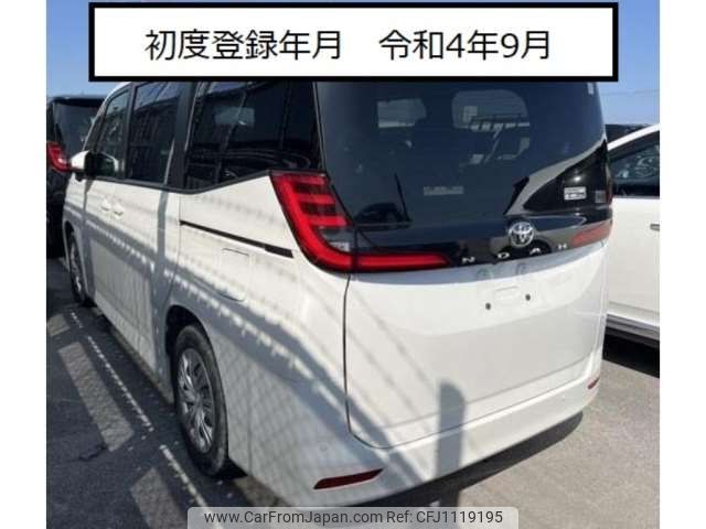 toyota noah 2022 -TOYOTA--Noah 6BA-MZRA90W--MZRA90W-0025064---TOYOTA--Noah 6BA-MZRA90W--MZRA90W-0025064- image 2