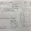 toyota crown 2019 CFJ1823752 image 3