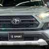 toyota rav4 2023 quick_quick_6BA-MXAA54_MXAA54-2037770 image 20