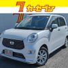 daihatsu cast 2023 CFJ1564462 image 1