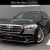 mercedes-benz s-class 2021 -MERCEDES-BENZ--Benz S Class 3DA-223133--W1K2231332A025988---MERCEDES-BENZ--Benz S Class 3DA-223133--W1K2231332A025988- image 1
