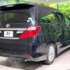toyota alphard 2013 -TOYOTA--Alphard DBA-ANH20W--ANH20-8268692---TOYOTA--Alphard DBA-ANH20W--ANH20-8268692- image 17