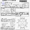 mitsubishi pajero-mini 2008 -MITSUBISHI--Pajero mini H58A--H58A-0723263---MITSUBISHI--Pajero mini H58A--H58A-0723263- image 3