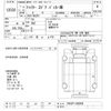 mitsubishi-fuso fighter 2019 -MITSUBISHI--Fuso Fighter FK62FY-605006---MITSUBISHI--Fuso Fighter FK62FY-605006- image 3