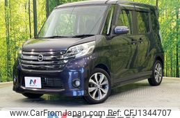 nissan dayz-roox 2014 -NISSAN--DAYZ Roox DBA-B21A--B21A-0028102---NISSAN--DAYZ Roox DBA-B21A--B21A-0028102-