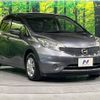 nissan note 2016 -NISSAN--Note DBA-E12--E12-425051---NISSAN--Note DBA-E12--E12-425051- image 17