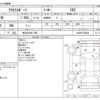 mazda axela 2012 -MAZDA 【金沢 300ﾁ1785】--Axela DBA-BL5FW--BL5FW-204638---MAZDA 【金沢 300ﾁ1785】--Axela DBA-BL5FW--BL5FW-204638- image 3