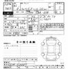 nissan fairlady-z 2020 -NISSAN--Fairlady Z Z34-620087---NISSAN--Fairlady Z Z34-620087- image 3