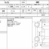 nissan nissan-others 2023 CFJ1563529 image 15