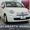 fiat 500 2021 CFJ1857945 image 1