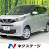 nissan dayz 2019 -NISSAN--DAYZ 5BA-B46W--B46W-0002986---NISSAN--DAYZ 5BA-B46W--B46W-0002986- image 1