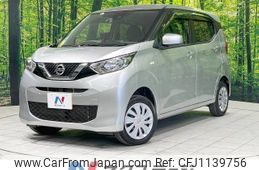 nissan dayz 2019 -NISSAN--DAYZ 5BA-B46W--B46W-0002986---NISSAN--DAYZ 5BA-B46W--B46W-0002986-