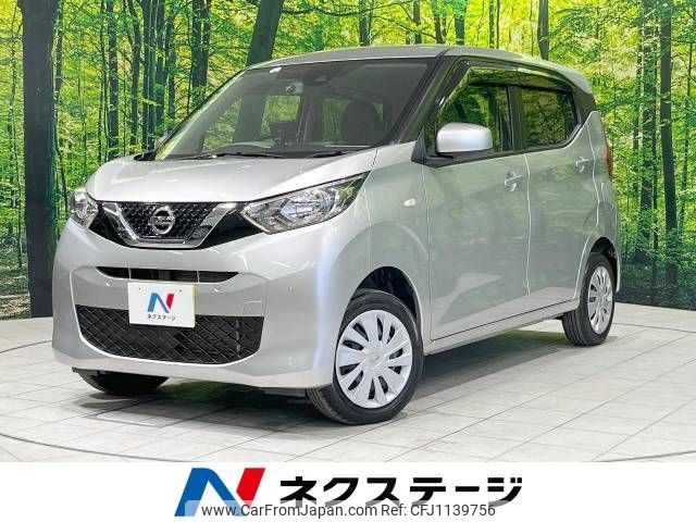 nissan dayz 2019 -NISSAN--DAYZ 5BA-B46W--B46W-0002986---NISSAN--DAYZ 5BA-B46W--B46W-0002986- image 1