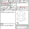 toyota land-cruiser-prado 1995 CFJ1810412 image 4