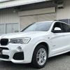 bmw x3 2016 CFJ1704741 image 15