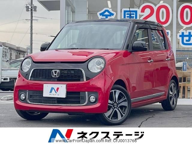 honda n-one 2013 -HONDA--N ONE DBA-JG1--JG1-2027002---HONDA--N ONE DBA-JG1--JG1-2027002- image 1