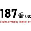 mitsubishi-fuso fighter 2013 GOO_NET_EXCHANGE_0602526A30250428W002 image 2