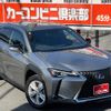 lexus ux 2020 GOO_JP_700070667430241103001 image 1