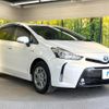 toyota prius-α 2017 CFJ1577915 image 17