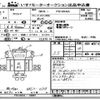 hino hino-others 2013 -HINO--Hino Truck FS1AKA-10881---HINO--Hino Truck FS1AKA-10881- image 3