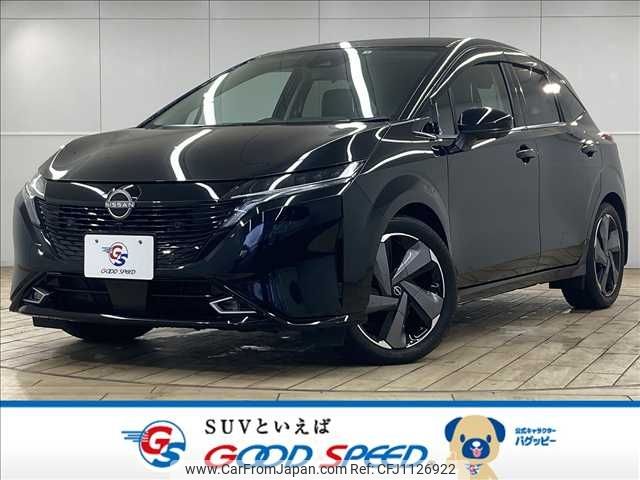 nissan aura 2022 -NISSAN--AURA 6AA-FE13--FE13-230281---NISSAN--AURA 6AA-FE13--FE13-230281- image 1