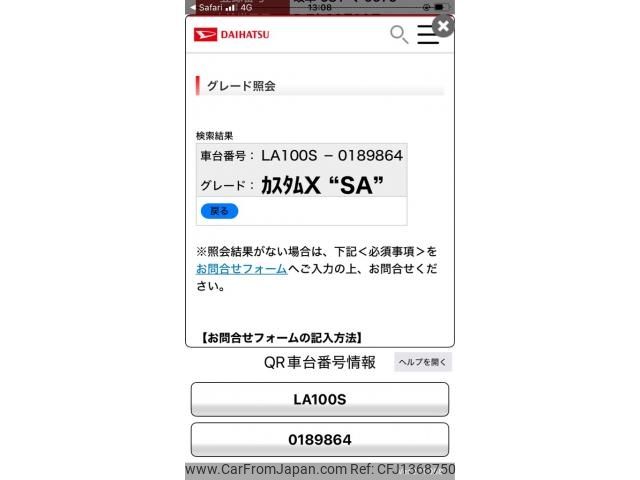 daihatsu move 2013 -DAIHATSU--Move DBA-LA100S--LA100S-0189864---DAIHATSU--Move DBA-LA100S--LA100S-0189864- image 1