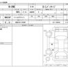 honda n-one 2013 -HONDA 【浜松 581ﾂ3898】--N ONE DBA-JG1--JG1-1048924---HONDA 【浜松 581ﾂ3898】--N ONE DBA-JG1--JG1-1048924- image 3