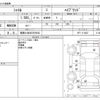 honda shuttle 2017 -HONDA 【尾張小牧 503ｿ9543】--Shuttle DAA-GP7--GP7-1114527---HONDA 【尾張小牧 503ｿ9543】--Shuttle DAA-GP7--GP7-1114527- image 3