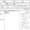 toyota sienta 2022 quick_quick_5BA-NSP170G_NSP170-7292567 image 6