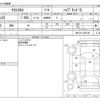 toyota yaris-cross 2020 CFJ1659521 image 3