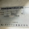 daihatsu hijet-truck 1999 No.15138 image 22