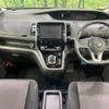 nissan serena 2018 -NISSAN--Serena DAA-HFC27--HFC27-006797---NISSAN--Serena DAA-HFC27--HFC27-006797- image 2