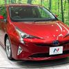 toyota prius 2017 CFJ1660674 image 16