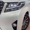 toyota alphard 2016 -TOYOTA--Alphard DAA-AYH30W--AYH30-0028199---TOYOTA--Alphard DAA-AYH30W--AYH30-0028199- image 14