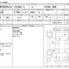 nissan caravan-bus 2014 -NISSAN--Caravan Bus CBF-DS4E26--DS4E26-000119---NISSAN--Caravan Bus CBF-DS4E26--DS4E26-000119- image 3