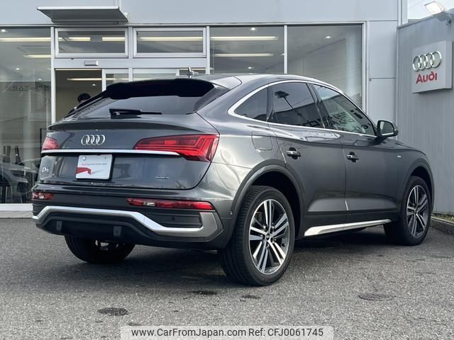 audi q5 2023 quick_quick_3CA-FYDTPS_WAUZZZFY2P2077589 image 2