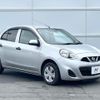 nissan march 2020 CFJ1553961 image 16