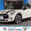 mini mini-others 2019 CFJ1823506 image 1