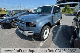 rover defender 2023 CFJ1543892