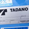 hino dutro 2016 CFJ1373225 image 35