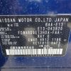 nissan note 2021 -NISSAN 【横浜 530】--Note E13--E13-043820---NISSAN 【横浜 530】--Note E13--E13-043820- image 34