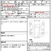daihatsu tanto 2014 quick_quick_DBA-LA600S_LA600S-0143789 image 14