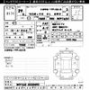 toyota probox-van 2017 -TOYOTA--Probox Van NCP165V-0030495---TOYOTA--Probox Van NCP165V-0030495- image 3