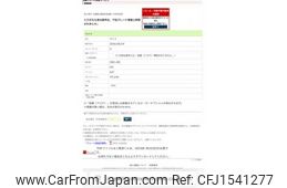 honda life 2006 CFJ1541277