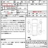 daihatsu move 2017 quick_quick_DBA-LA160S_LA160S-0030155 image 20