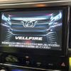 toyota vellfire 2016 -TOYOTA--Vellfire DBA-AGH30W--AGH30-0076299---TOYOTA--Vellfire DBA-AGH30W--AGH30-0076299- image 5