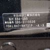 honda freed 2020 CFJ1692966 image 10